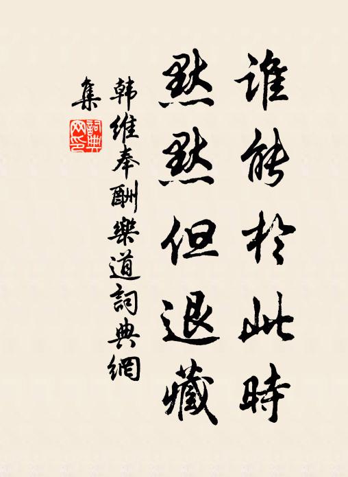 誰言遠別心不易,天星墜地能為石 詩詞名句