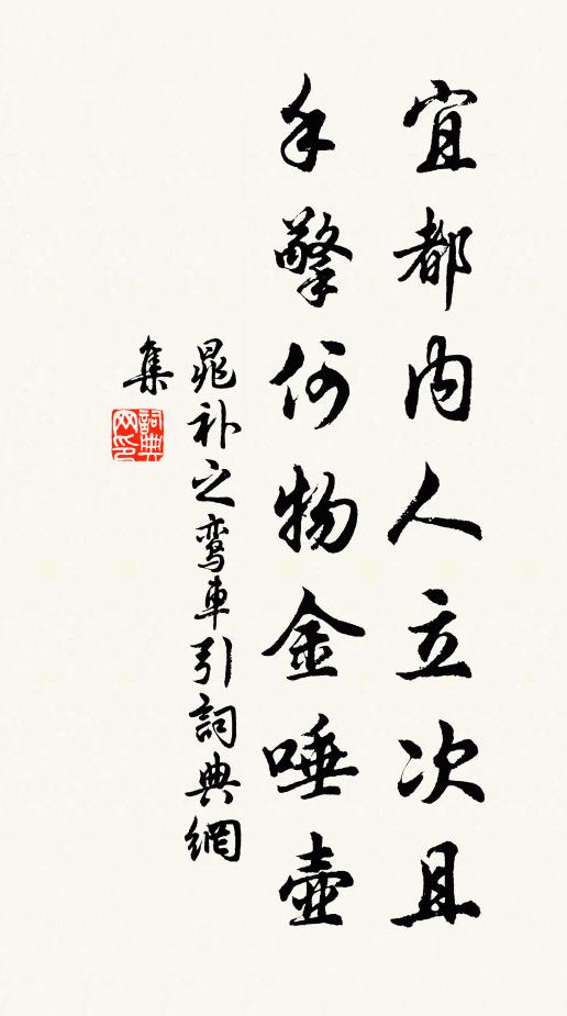 風流人物冠瀛寰,折桂曾驚咫尺顏 詩詞名句