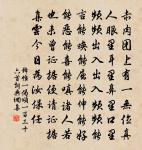 奉和幸上官昭容院獻詩四首原文_奉和幸上官昭容院獻詩四首的賞析_古詩文