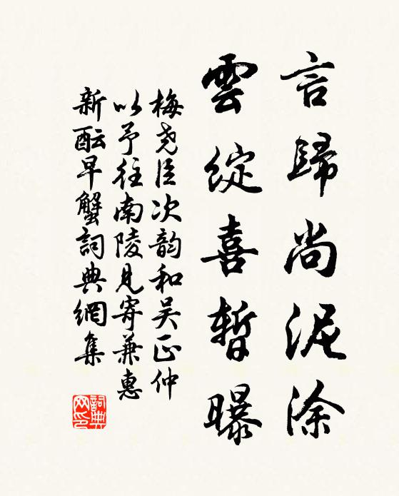 世事莫牽縈,樂取這閒時節 詩詞名句