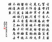 山中井原文_山中井的賞析_古詩文