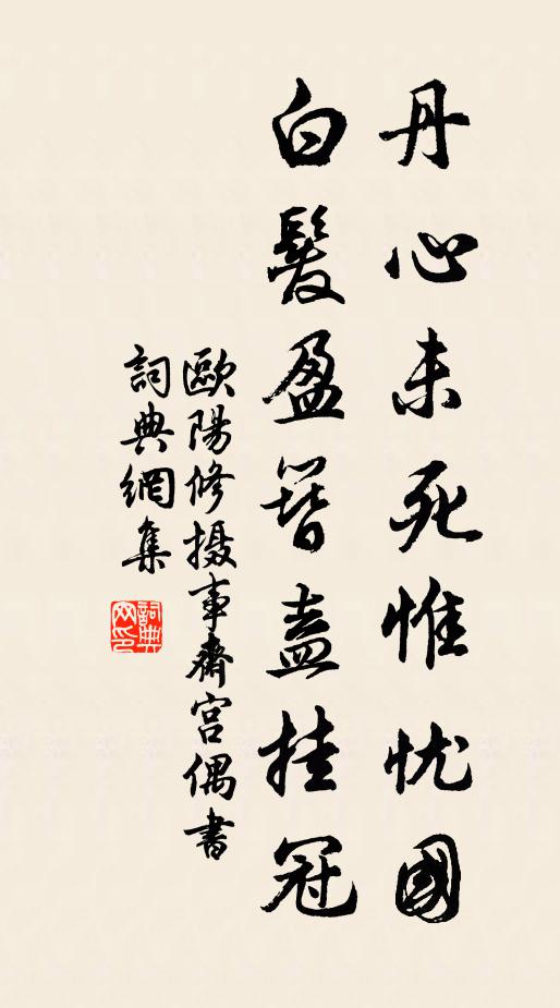 猶能整筆陣,愧我非韓孫 詩詞名句