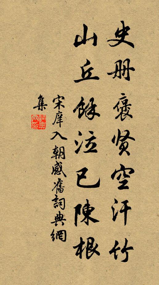 君不見開元至化垂衣裳,厭坐明堂朝萬方 詩詞名句