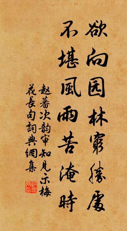 人知相法奇龐 詩詞名句