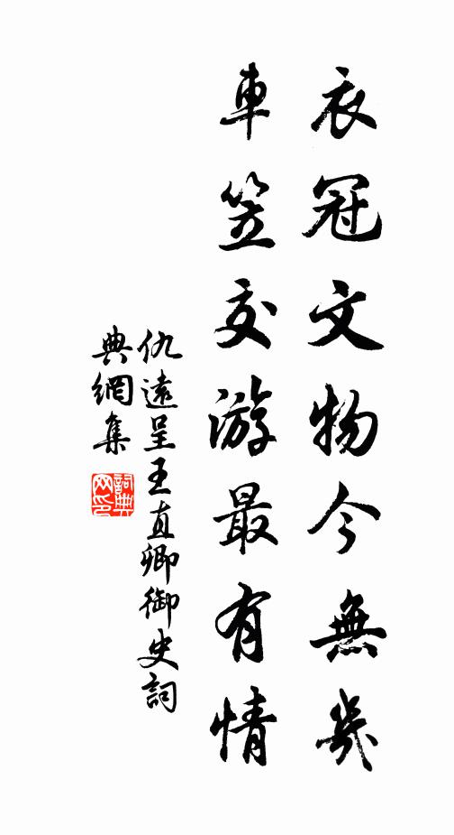 水村落照晚鐘寺,中有一山成畫圖 詩詞名句