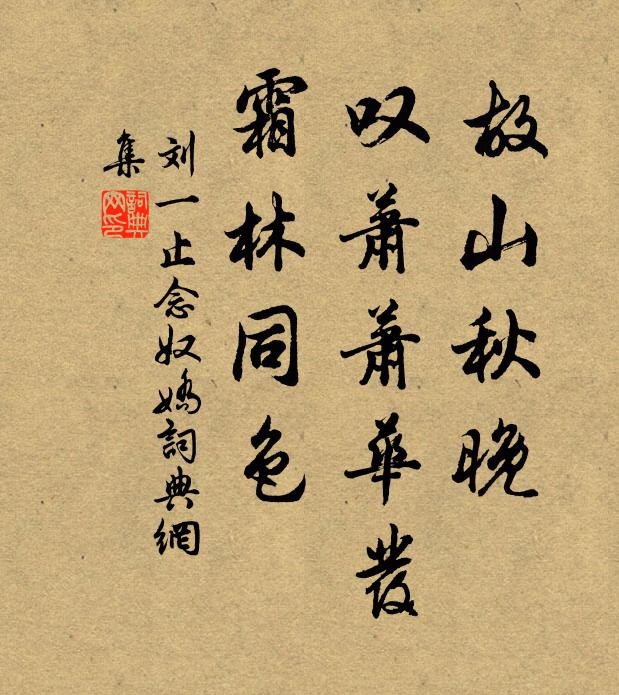 二仆之根，萬象之母 詩詞名句