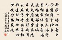 釵頭鳳·世情薄原文_釵頭鳳·世情薄的賞析_古詩文