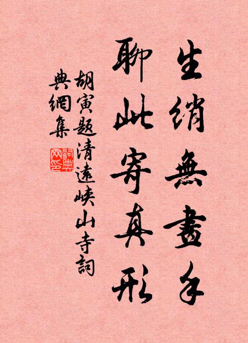 明朝天上秋期近，問訊河邊織女機 詩詞名句