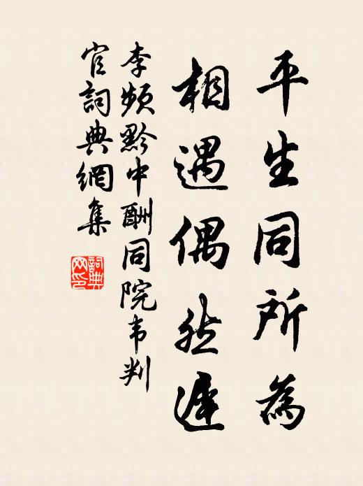 我舟疑凌虛，楚山真歷塊 詩詞名句