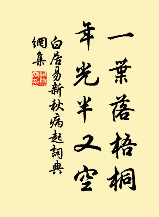 天功及帝力,與爾俱敢忘 詩詞名句