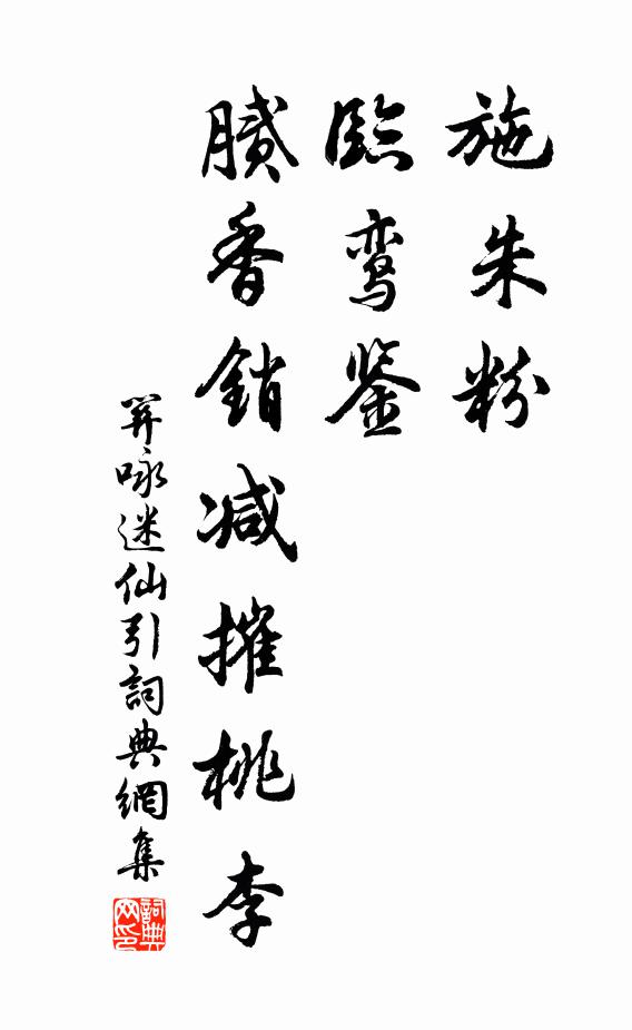 平生結友事遨遊,未省流年守山僻 詩詞名句