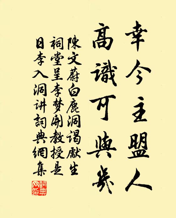 卻笑日用功,采綠不盈掬 詩詞名句