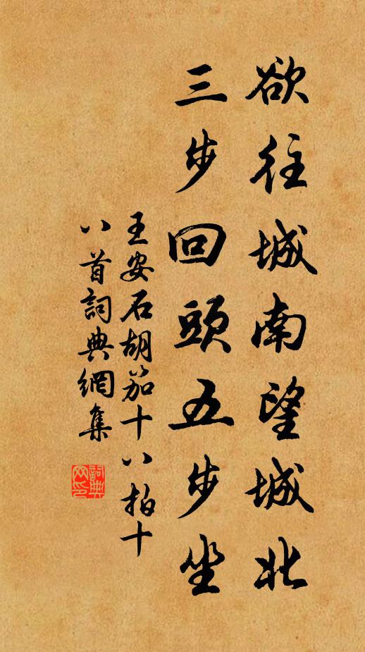 雞犬相聞,溪山如畫,梅花只在前村 詩詞名句