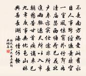 勸農呈丘帥原文_勸農呈丘帥的賞析_古詩文