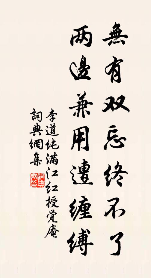 室予居兮谷予飢，眷他州之枵橎兮，匪龍其吾曷依 詩詞名句