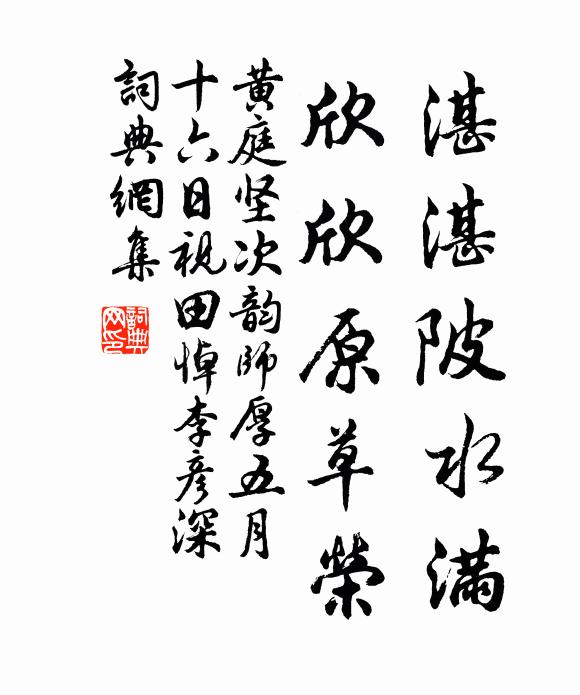 朱孫的名句_朱孫的詩詞名句_詩詞名句