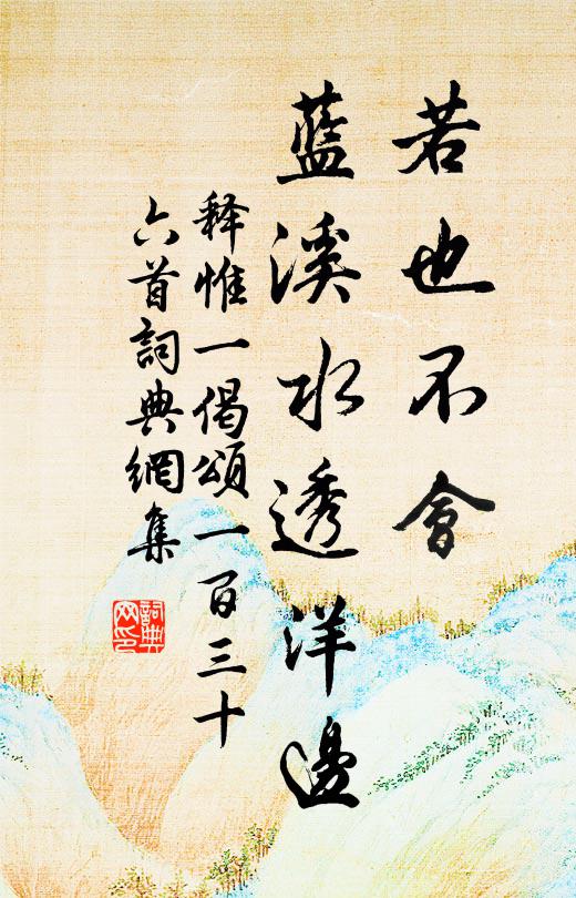 白雲停陰岡,丹葩曜陽林 詩詞名句