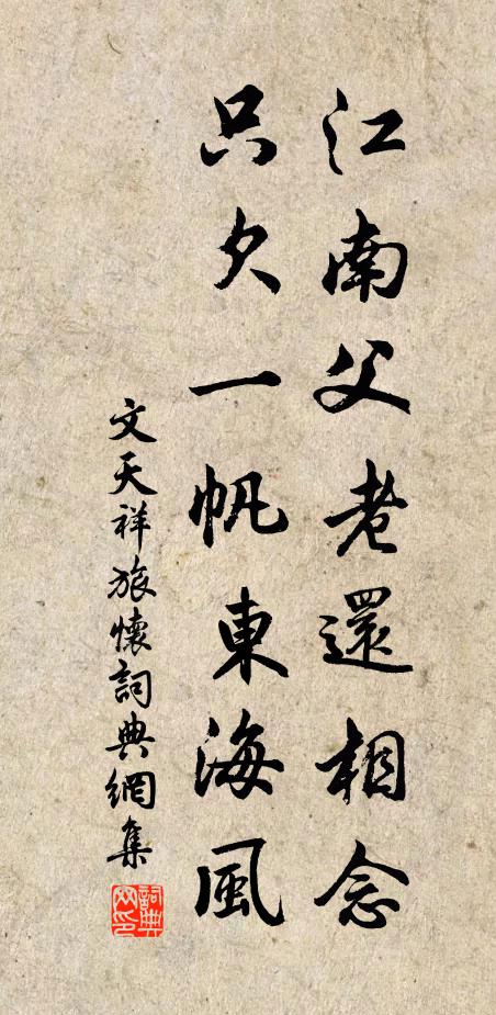 覺之微妙，未痕朕兆 詩詞名句