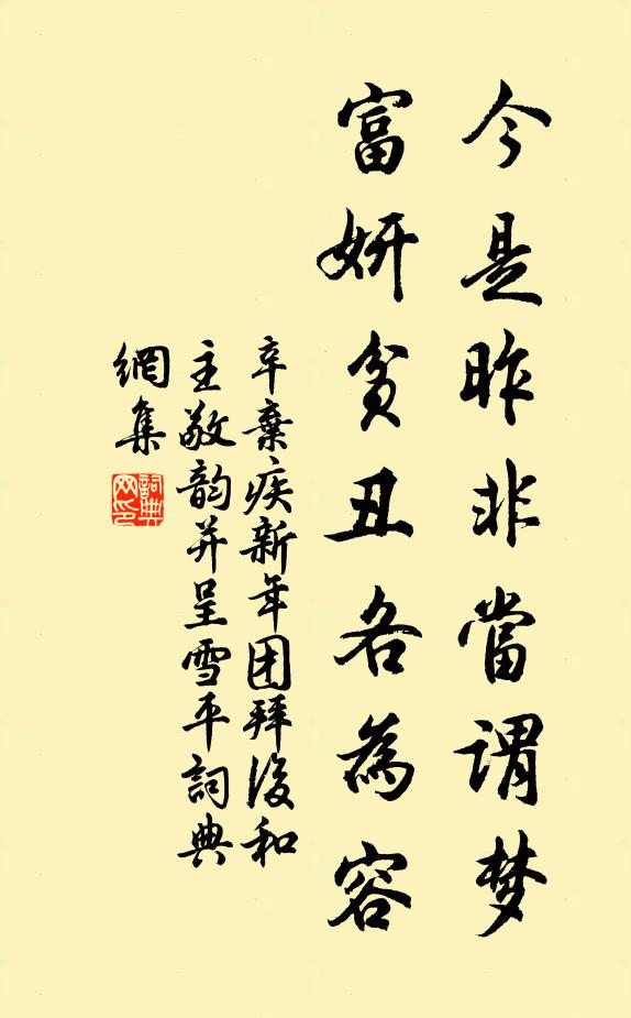 滿引千鍾酒又醇 詩詞名句