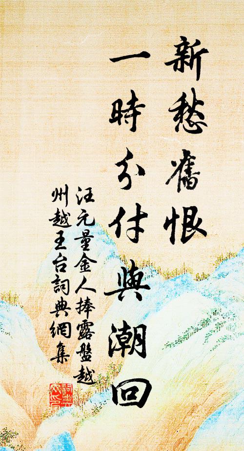 田文死去賓朋散，拋擲三千玳瑁簪 詩詞名句