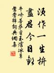 斗萬花樣巧，深染蜂黃。 詩詞名句
