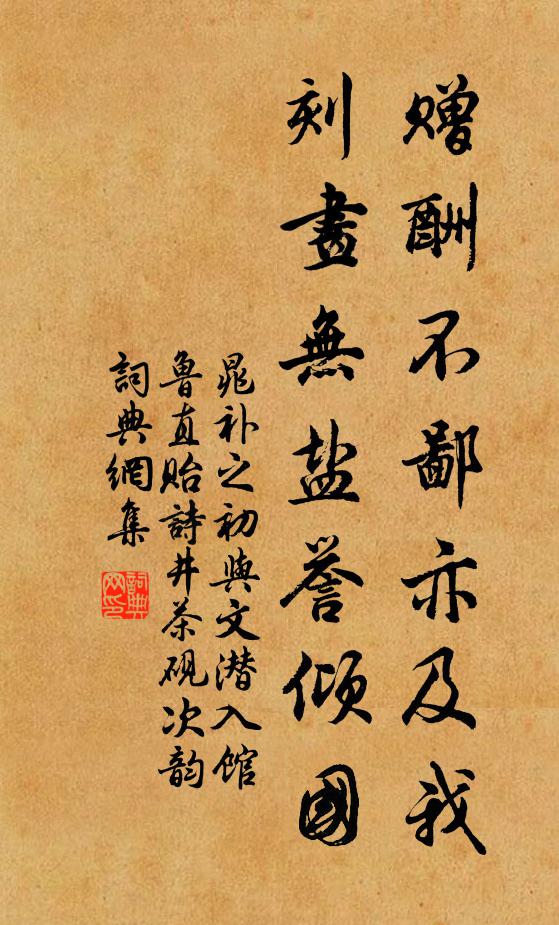 枝上鶯歌如解勸 詩詞名句