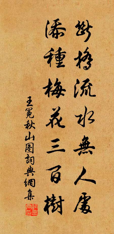 一朝臨利害，暗捷同機舂 詩詞名句