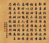 儒家子劉宗慶發披戴願贈二絕句俾藉之以謁樂原文_儒家子劉宗慶發披戴願贈二絕句俾藉之以謁樂的賞析_古詩文