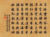 遺民淚盡胡塵里,南望王師又一年。 詩詞名句