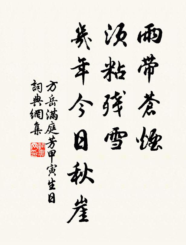 壯士志四方,小夫守一隅 詩詞名句