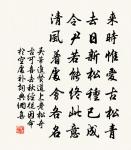 過高平縣原文_過高平縣的賞析_古詩文