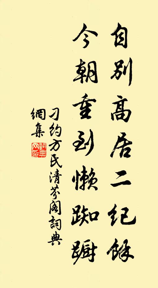 眾因頌爾能感神,我亦重君無德色 詩詞名句