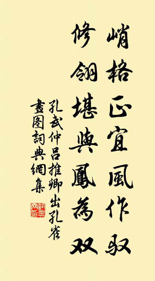 為語俗交休見問，已從麋鹿訂新盟 詩詞名句