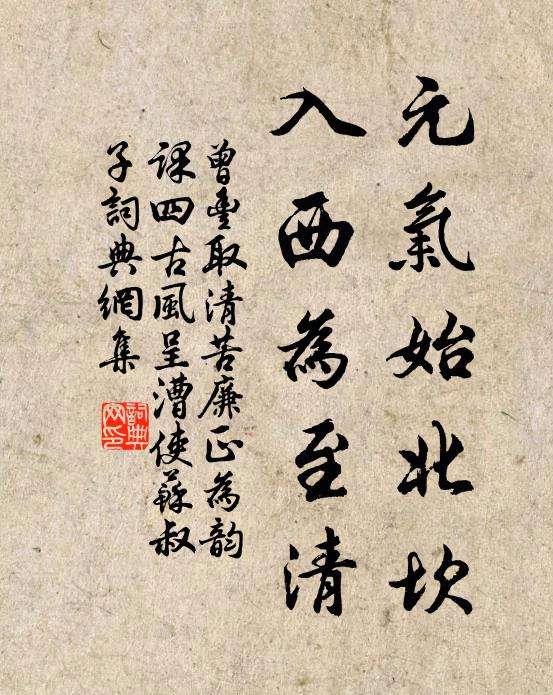 赤日吳波動,蒼煙楚樹昏 詩詞名句