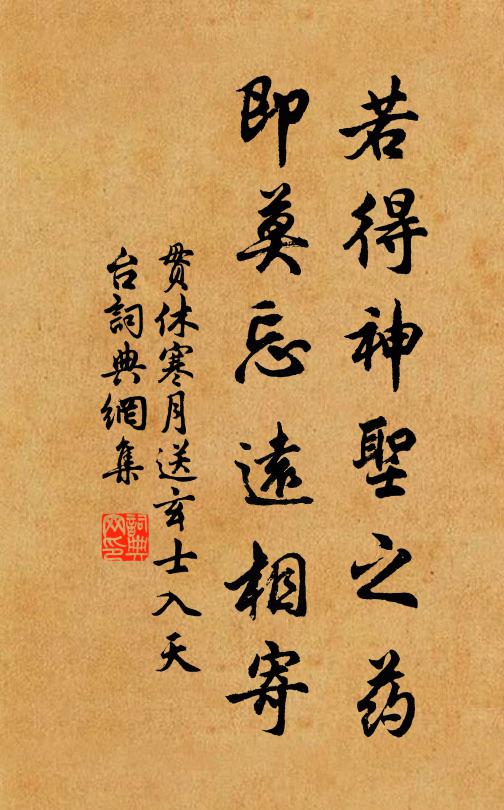 蠻府參軍鬢髮蒼，自調欸乃答漁郎 詩詞名句