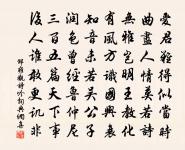 花前夜闌醉後，斜月當樓 詩詞名句