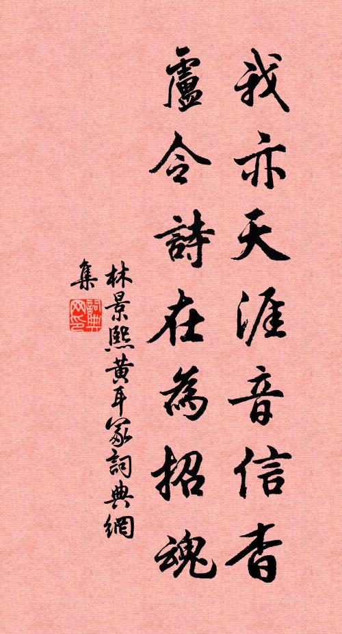 溪路山程繚且紆,青簾野店有旅呼 詩詞名句