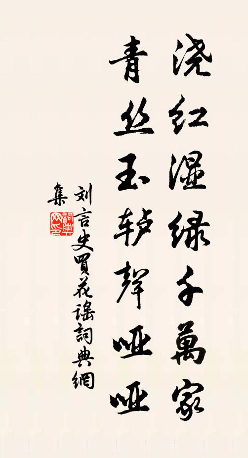 晝永重簾卷 詩詞名句