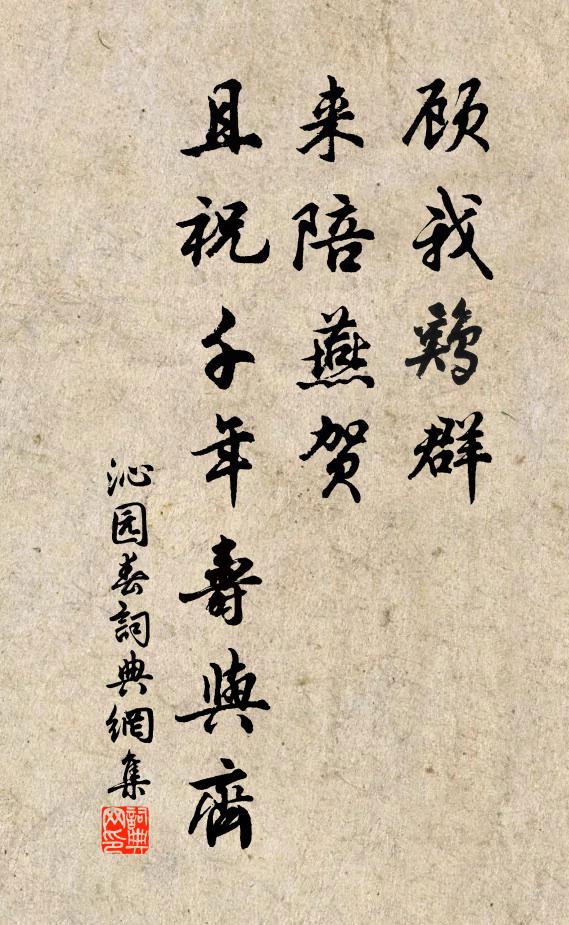 濩落悲無成，行登薊丘上 詩詞名句