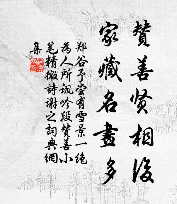 不假竹枝歌，何須折楊柳 詩詞名句