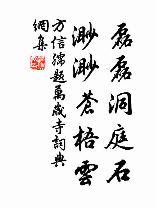 敢望見交親？喜逢似人者 詩詞名句