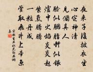 白紵辭 其三原文_白紵辭 其三的賞析_古詩文