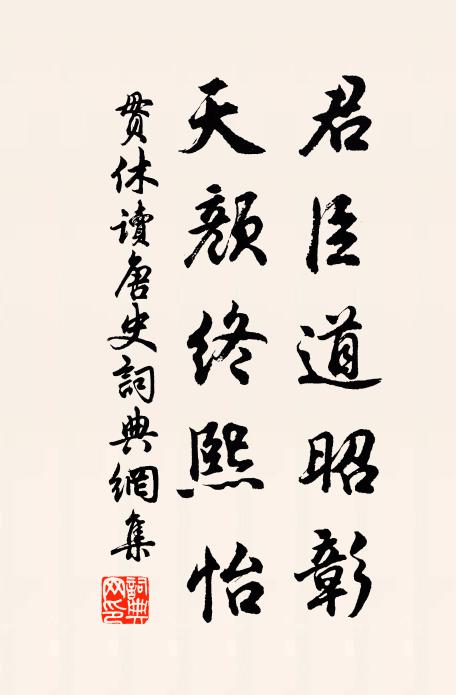 蟬娟月色滿軒檻,菡萏花香盈袖衣 詩詞名句