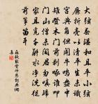 放衙元不為春酲,澹蕩江天氣未清 詩詞名句