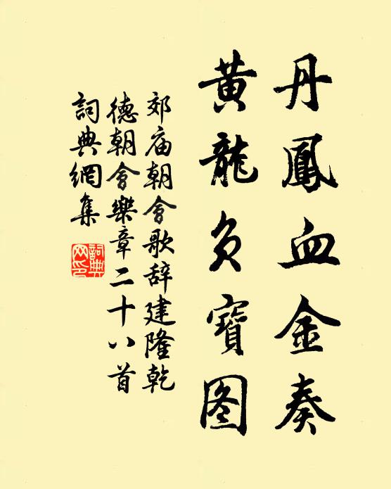 吾何歸兮日暮,寄此懷兮江之南 詩詞名句