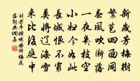 喜雨得城字原文_喜雨得城字的賞析_古詩文