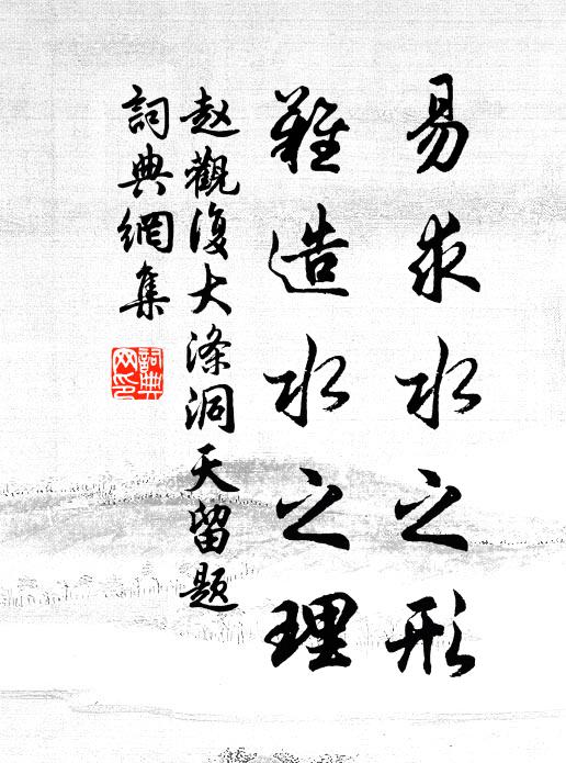 片雲初出岫，孤迥色難親 詩詞名句