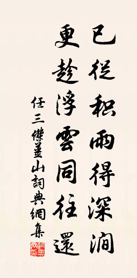 廿年交舊散，把酒嘆浮名 詩詞名句