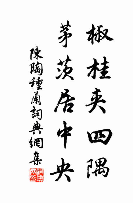 不是潯陽江上客,休聽琵琶 詩詞名句