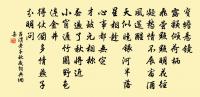 介甫作巫山高命光屬和勉率成篇真不知量原文_介甫作巫山高命光屬和勉率成篇真不知量的賞析_古詩文